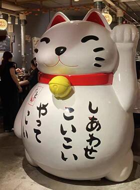国潮网红招财猫摆件大型落地迎宾雕塑店铺开业送礼酒店前台装饰品