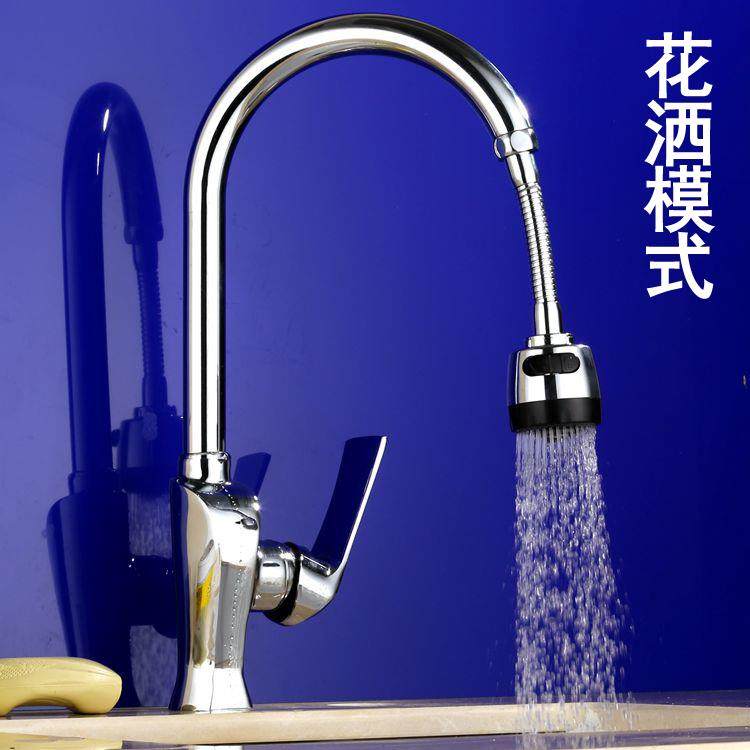 防溅头加长延伸器厨房水龙头通用花洒节水过滤头起泡器出水嘴配件,淘宝优惠券,粉丝福利购,淘宝优惠卷