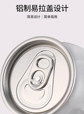 易拉罐奶茶杯一次性封口杯PET透明塑料罐果汁饮料瓶打包杯空罐子