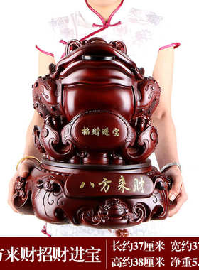 金蟾落地摆件三足蟾蜍大号公司店铺酒店饭店开业礼物乔迁礼品送礼