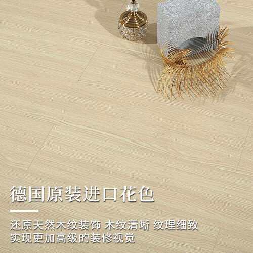 奶油风木地板家用商用强化复合12mm原木色金刚板耐磨防水厂家直销 - 图1