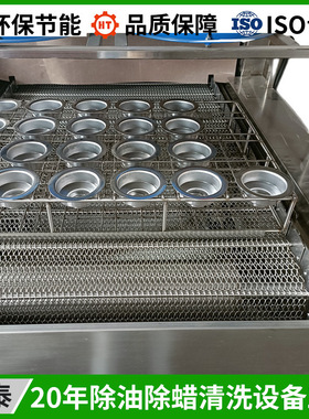 灯罩除油超声波清洗机 多功能自动化灯饰配件清洗烘干设备