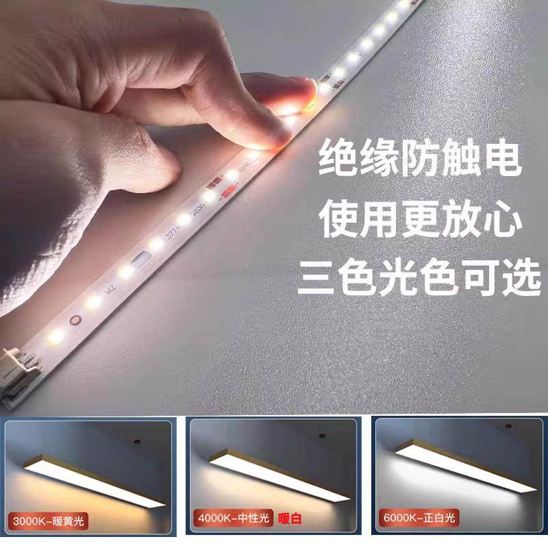 LED灯条长条磁吸1.2米办公灯替换灯带贴片改造灯板硬灯芯透镜光源,淘宝优惠券,粉丝福利购,淘宝优惠卷