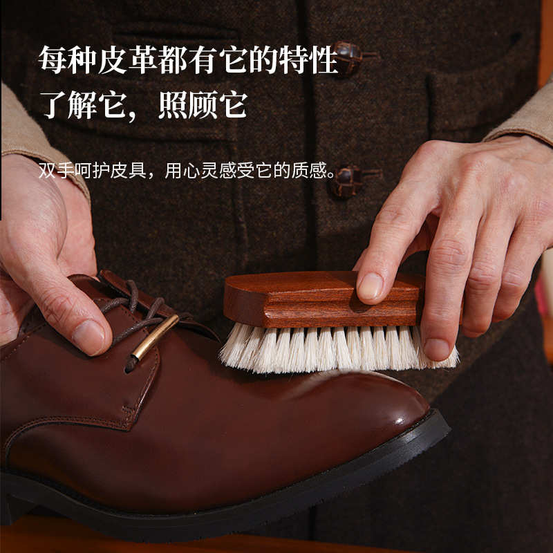 花梨木白马毛刷貂油绵羊油皮革护理9件套鞋油鞋刷清洁保养护理 - 图0