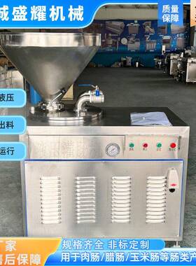 不锈液全压灌肠机 自盛耀机械钢动牛肠灌肠设备 双路液肉压肉制品