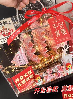 新店开 店开 业大吉礼物送朋友高档前台一帆风顺有钱花礼盒帆船摆