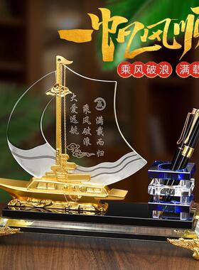一帆风顺帆船笔筒摆件办公室桌面装饰品公司开业前台老板纪念礼品