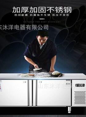 全铜管冷藏台厨房冷冻商用冰箱平冷冰柜水吧台奶茶操作台
