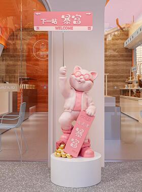 招财猫大型落地摆件咖啡厅公司店铺前台装饰品送朋友开 店开 业礼