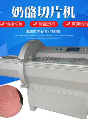 商用多功能肉类食品冻肉砍排机 红烧肉切块机 36型号猪肉砍排机