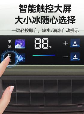 跨境制冰机2025新款家用小型全自动迷你公室宿舍方冰宿舍
