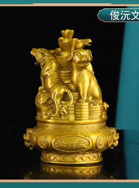 黄铜三合局十二生肖摆件玄关工艺品鼠牛虎兔龙蛇马羊猴鸡狗猪装饰