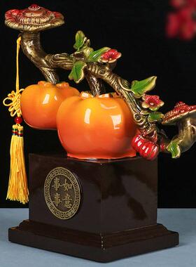 事事如意柿子摆件客厅玄关电视柜家居装饰品新家乔迁之喜新居礼物