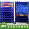 Hardware tool rack material sorting display rack square hole hanging plate hook workshop mobile shelf hole plate storage rack
