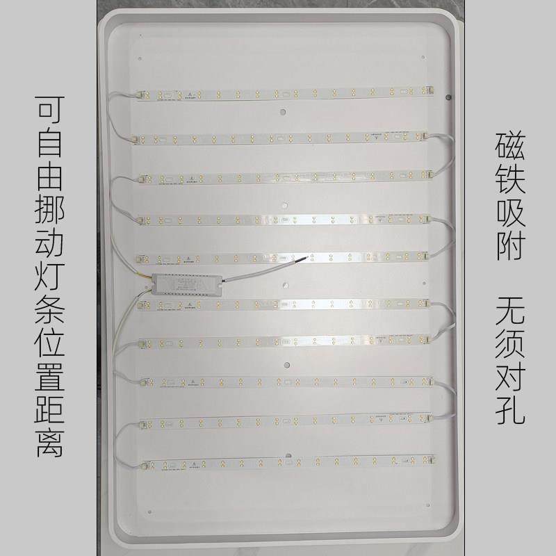 客厅灯led灯条改装替换灯芯长方形灯具条状灯带灯管更换改造灯板,淘宝优惠券,粉丝福利购,淘宝优惠卷