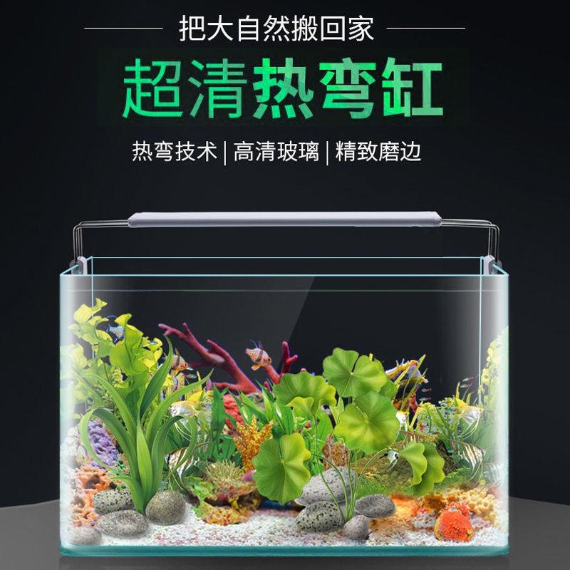 热弯玻璃鱼缸客厅中小型裸缸长方形龟缸创意桌面水族箱造景金鱼缸