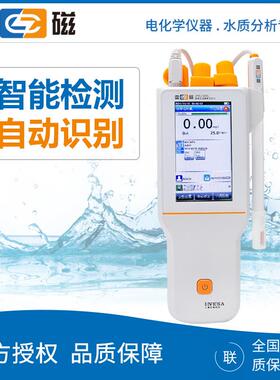 上海 JPBJ-609L 高精度溶解氧测定仪溶解氧分析便携式溶氧仪
