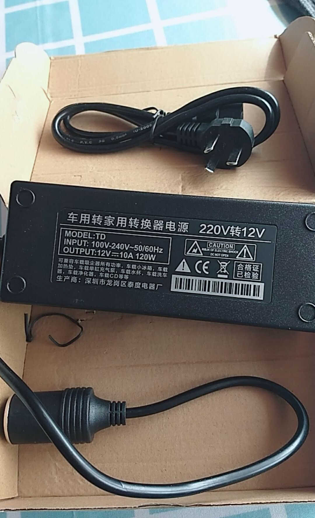 转12v汽车点烟器头插座 新人首单立减十元 22年6月 淘宝海外