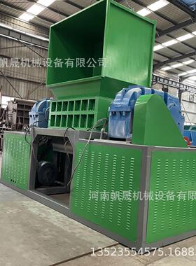 1600型双轴撕碎机稻草树根芦苇撕碎机铝合金型材门窗固废撕碎机