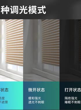 智能语音香格里拉帘电动窗帘百叶柔纱帘卧室遮光升降卷帘阳台客厅