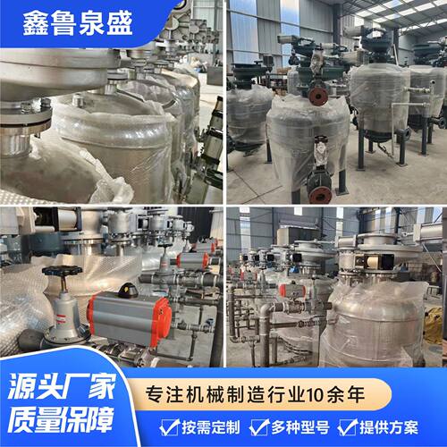 仓泵旋转给料器浓相输送PLC控制粉体气力输送系统气力仓泵输送 - 图1