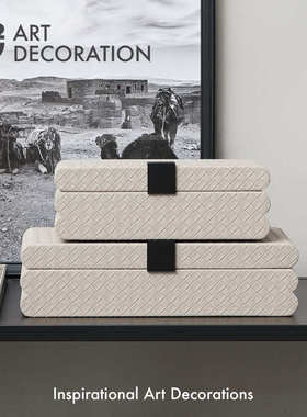 意式轻奢简约编织纹皮革首饰盒样板房衣帽间卧室收纳盒装饰摆件