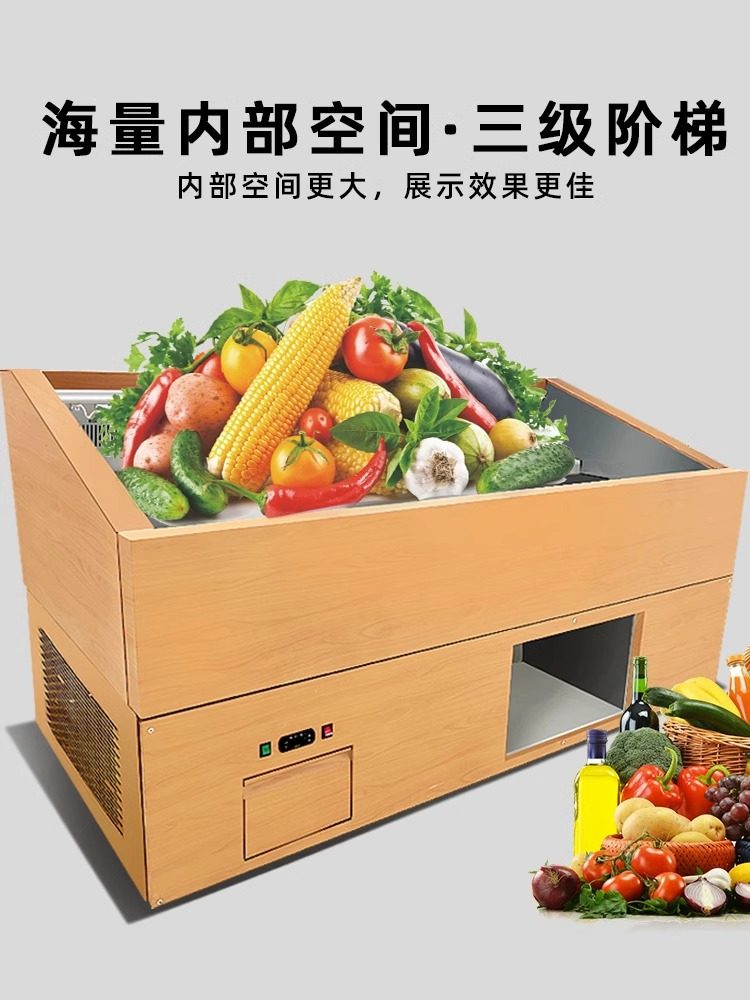 木纹阶梯自助火锅店烤肉寿喜烧冷藏冰台展示柜明档菜品喷雾点菜柜,淘宝优惠券,粉丝福利购,淘宝优惠卷