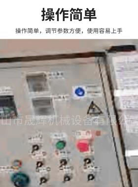 大型塑料薄膜包装膜清洗机自动传送PE膜高透膜不锈钢清洗烘干设备