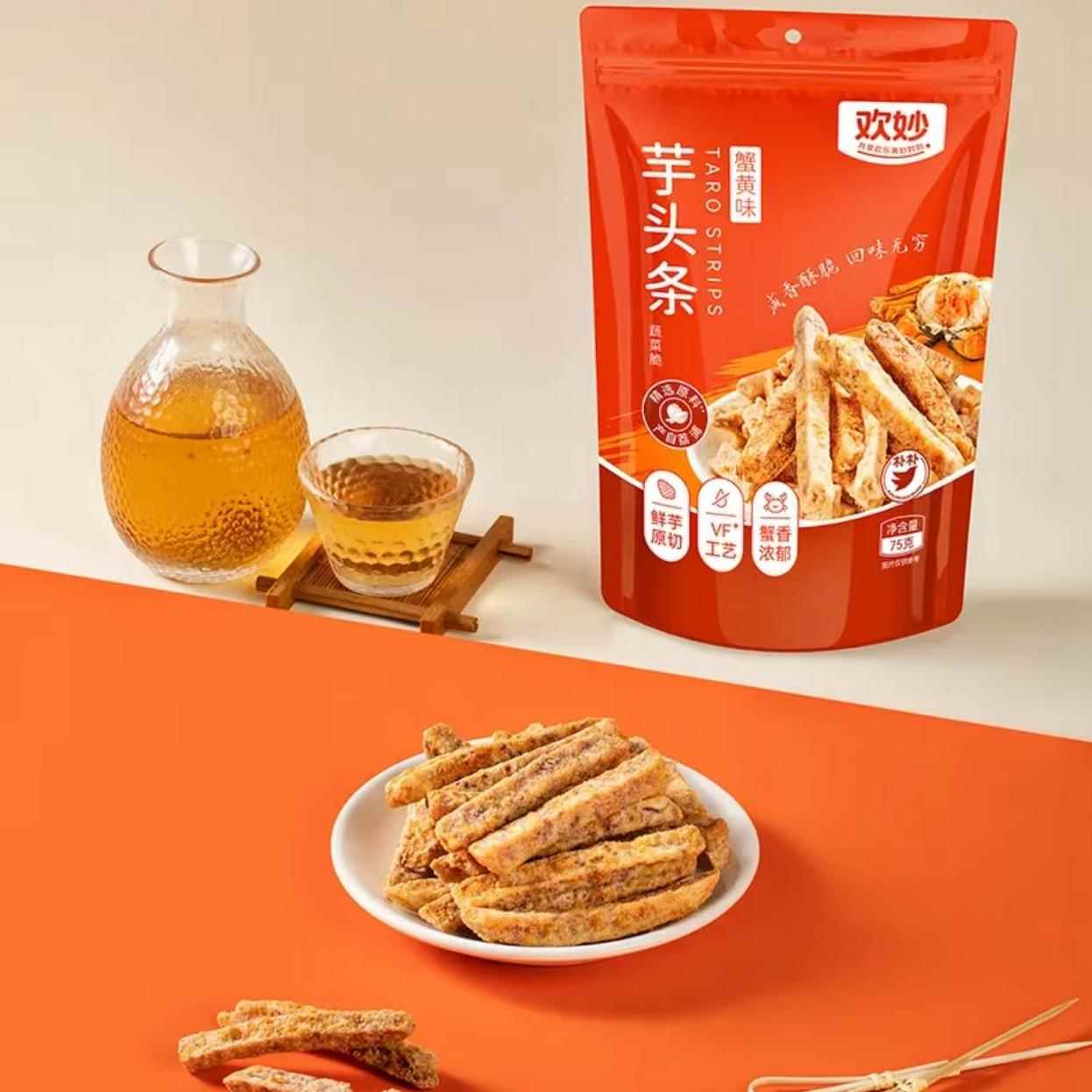 欢妙蟹黄味芋头条75g荔浦香芋条蔬菜脆果蔬干咸香酥脆休闲零食