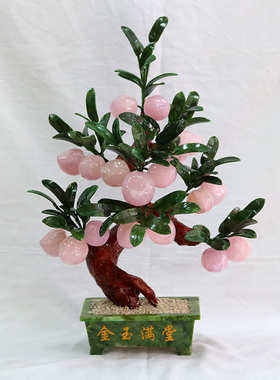 天然玉石盆景摆件紫玉仙桃寿桃树客厅办公室家居饰品送礼工艺品