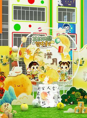 幼儿园墙面装饰环创主题半成品材料氛围场景布置爱国庆节红色文化