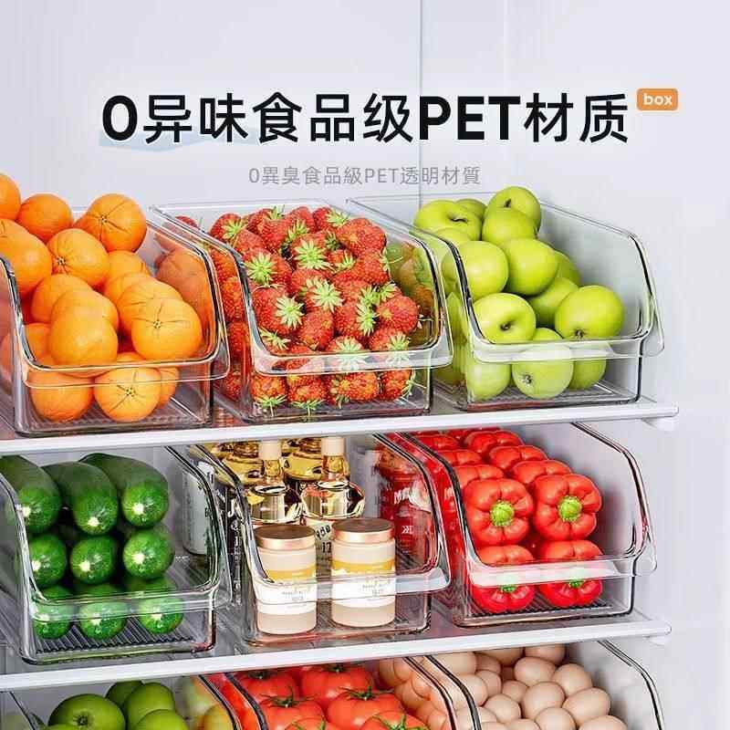 抽屉式冰箱收纳盒保鲜盒食品级家用蔬菜水果鸡蛋专用厨房整理神器,淘宝优惠券,粉丝福利购,淘宝优惠卷