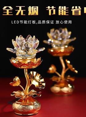 莲花灯led长明灯水晶装饰摆件