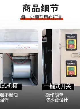 新款净器电无烟源烧烤车烧烤炉商用净化设备专用667化摆通摊用