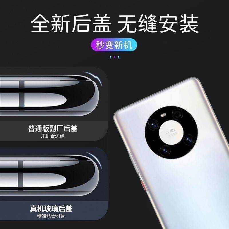 适用realme真我6Pro后盖6pro手机电池盖玻璃后屏外壳背屏盖板更换,淘宝优惠券,粉丝福利购,淘宝优惠卷