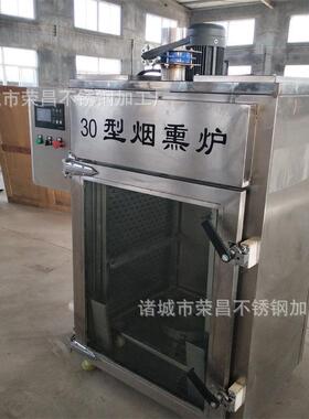 豆腐干红肠烟熏炉 商用全自动腊肉烟熏炉 熏烤炉 烧鸡糖熏炉