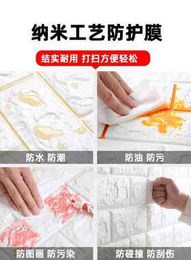 墙纸自粘防水防潮3d立体墙贴卧室温馨壁纸强胶款砖纹墙面装饰贴纸