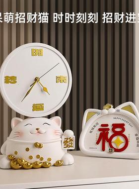 高档时来意运转招财猫时钟摆件家饰居客品创玄关电视柜床头摆台钟