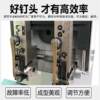 Double-head wire saddle stitching stapler for flat stitching, high-speed binding machine M2000, electric automatic binding machine, binding machine