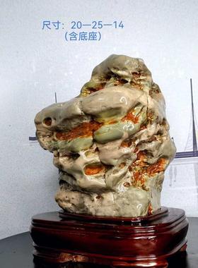 九龙璧华安玉原石天然水冲奇石景观赏石客厅摆件靠山石镇宅石升级