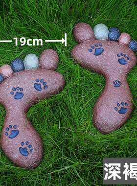 花园院子草坪铺路垫脚石田园幼稚园卡通装饰摆件儿童踏步石板创意