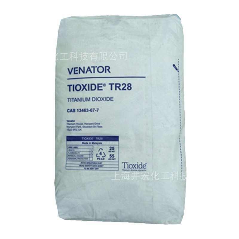 钛白斯一粉塑料薄膜泛 生产马来西亚订迈tr28用公斤拓能膜 吹亨起,淘宝优惠券,粉丝福利购,淘宝优惠卷