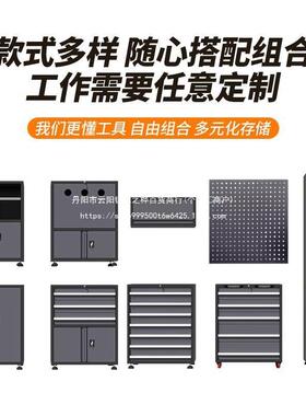 汽修4S店工作站组合工具柜工具车车间抽屉式推车多功能维修工作台