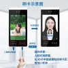Factory direct sales 8-inch face recognition machine, access control gate, visitor attendance, multiple specifications optional, secondary development possible