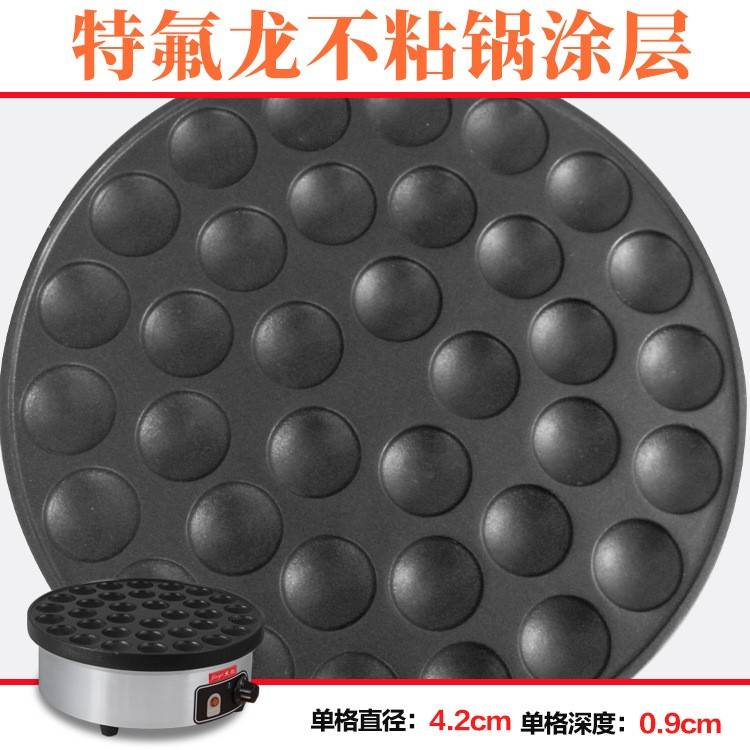 Jieyi 35-hole round waffle machine commercial electric Japanese waffle machine waffle oven scone machine snack equipment
