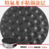 Jieyi 35-hole round waffle machine commercial electric Japanese waffle machine waffle oven scone machine snack equipment