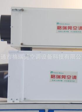 商用工业除湿机车间仓库配电房除湿器地下室抽湿机干燥设备