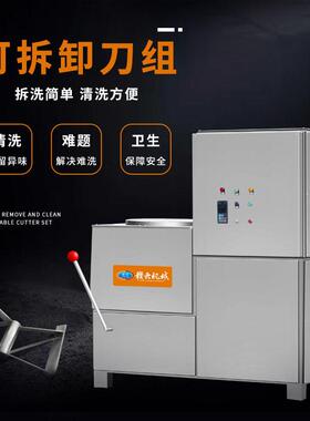 赣云大型60桶慢速制冷打浆机潮汕牛肉丸制浆机低速变频搅肉泥机