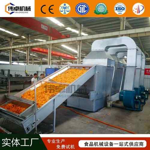 红薯梗烘干机空气能地瓜梗红薯藤杆干燥机智能番薯藤杆烘干设备 - 图1