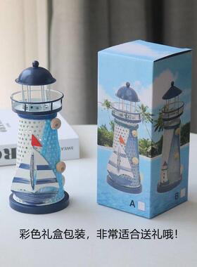 地中海铁皮电子灯塔摆件创意桌面摆件海洋风发光灯塔海边纪念礼品